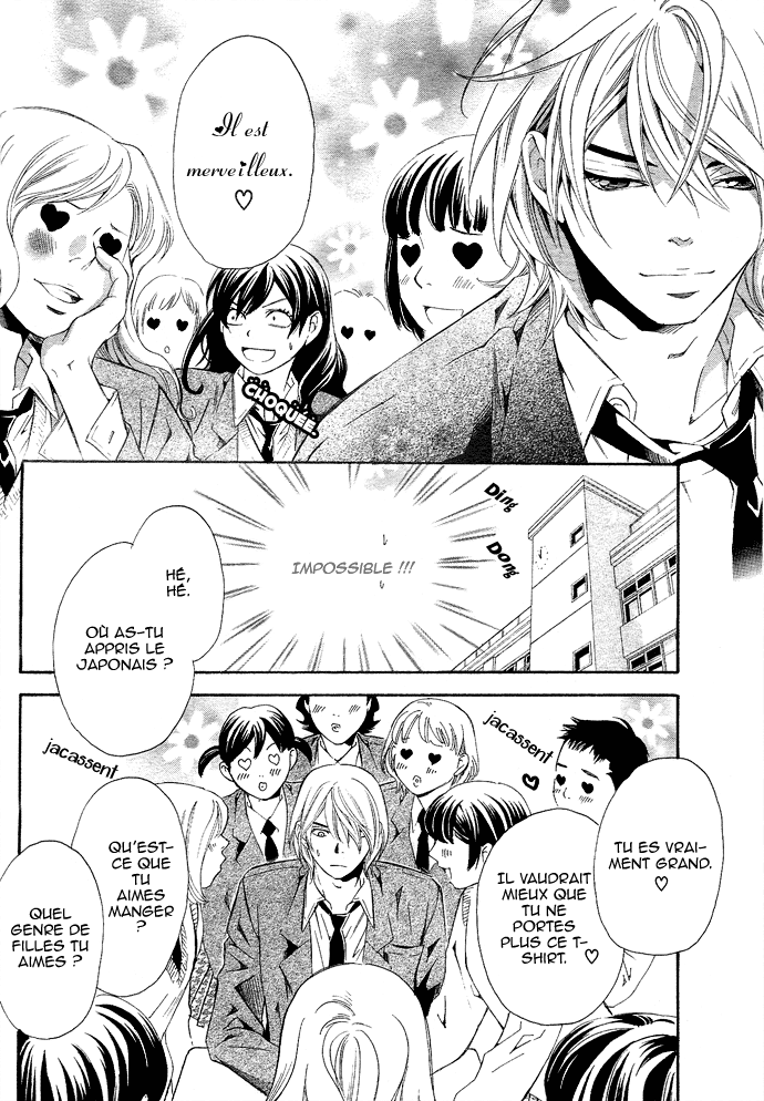 img Tonari no Shugoshin 17